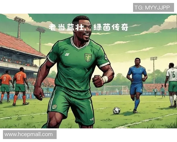 姓皮的足球明星们的辉煌历程与他们在绿茵场上的传奇故事