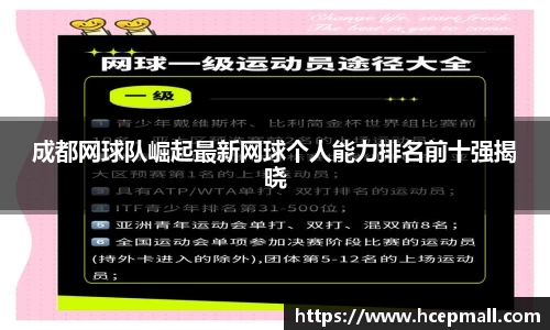 爱游戏ayx官方网站