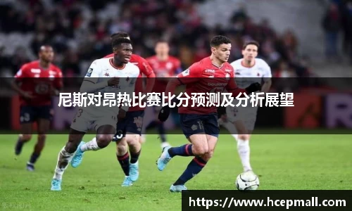 爱游戏ayx